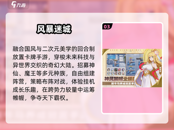 🔥2025最耐玩卡牌手游TOP榜💥截图4