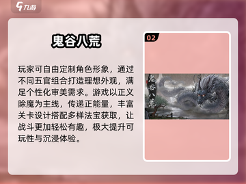 🔥2025最全实名游戏推荐！万款认证等你玩🎮截图3