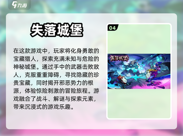 🔥类似《空洞骑士》的独立游戏推荐🎉截图5