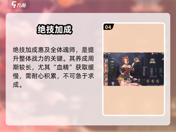 斗罗大陆逆转时空🔥玄天绝技曝光！💥截图5