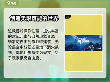 创造吧我们的星球🎮：解锁星球奥秘，畅享无限特色乐趣！💥截图4
