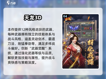2024男生必玩🔥游戏清单🎮热血推荐！截图5