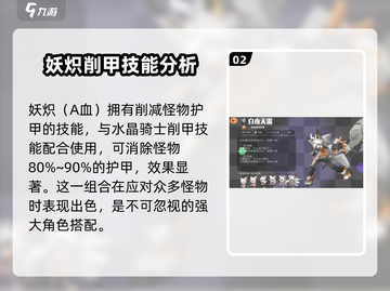 弹力果冻：这些绝版角色你玩过吗？💥截图3