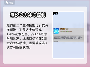 天下争霸三国志🔥吕玲绮超强攻略💡截图4