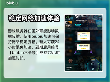 流放之路2🔥支持手柄跨平台畅玩攻略🎉截图4