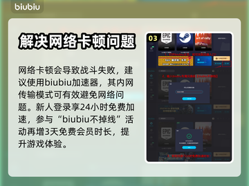 碧海黑帆😎通行证获取攻略✨截图4