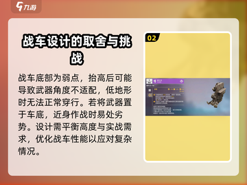 创世战车🔥泰坦登场，最强机甲等你驾驭！截图3