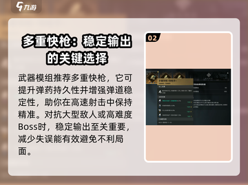 七日世界猎食者改装🔥超强攻略来啦！🎉截图3