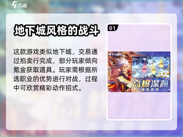 勇士与冒险🔥超有趣玩法等你来挑战！🎮截图2