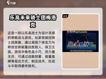 乐高漫威游戏下载🔗经典大全2025🔥截图4