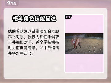 异人之下手游陆玲珑🔥超强攻略带你上分！截图2