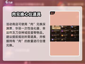 DNF手游×刀剑神域联动来袭💥游戏副本+限定皮肤曝光！🎮🗡截图4