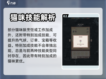 猫咪vs汤猫技能大揭秘！🎮爪爪必看🔥截图3