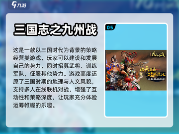 帝国类游戏推荐🔥好玩到停不下来！🎮截图6
