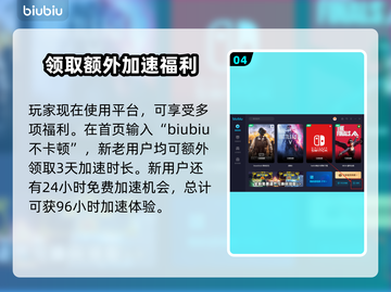 房产达人2闪退？加速器来救场！🎮⚡截图5