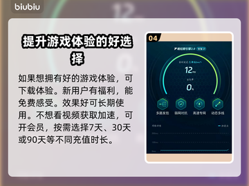 棕色尘埃2闪退卡顿？❌教你轻松解决游戏技巧大公开！🎮截图5