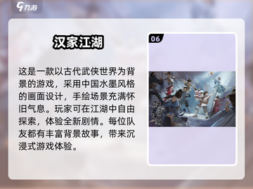 🔥2025必玩古风打斗游戏合集💥截图7