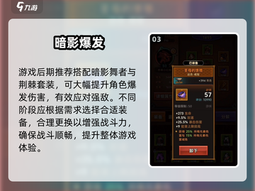 🔥迷雾大陆神装曝光！迷失传奇必入套装✨截图4