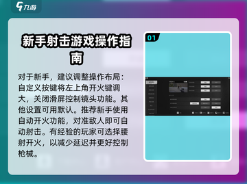 萤火突击对战设置大曝光🔥，掌握方法轻松制胜！截图2