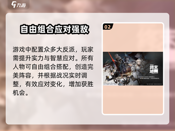 明日方舟终末地🔥超全玩法攻略来了！截图3