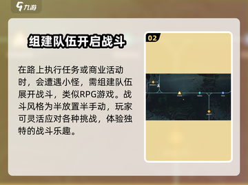 雷索纳斯🔥超简单玩法介绍，新手必看！截图3