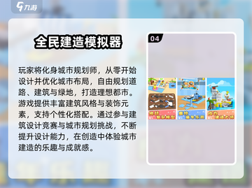 2025超🔥布置小屋游戏推荐！🏡✨截图5