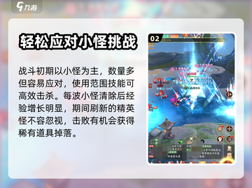 剑灭逍遥🔥神凤秘境通关打法全攻略！🎉截图3