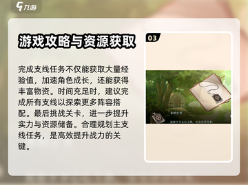 代号境🔥新手必看！小白快速上手秘籍💥截图4
