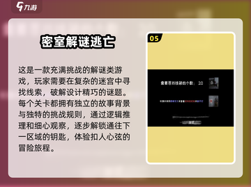 🔥2025超耐玩解谜游戏合集来了！脑洞大开👇截图6