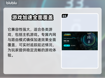 机器人任务卡顿闪退？加速秘籍来了！⚡🔥截图6