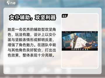 《绝区零艾莲乔玩法大揭秘！🔥》截图4