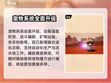 创造吧我们的星球💥资格邀请怎么得？速来抽资格！🔥截图5