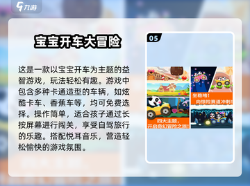 🔥6岁宝宝最爱赛车游戏榜单！🚗💨截图6