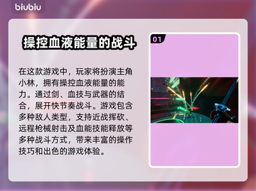 东京地下杀手加速器推荐，游戏流畅不卡顿⚡截图2