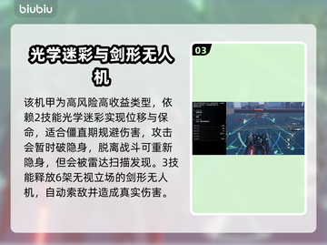 🎮解限机飞景玩法大揭秘！🔥截图4