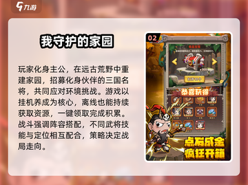 2025女生必玩手游榜🔥超治愈超好玩！🎮💖截图3