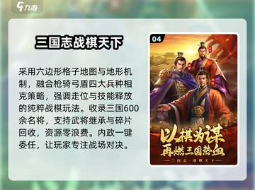 🔥2025新游暴击！手机党速冲💥截图5