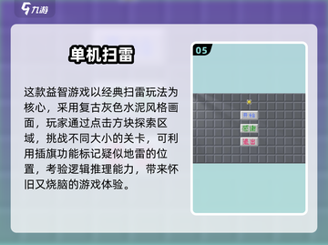 🔥2025超火内存小单机游戏推荐！🎮截图6