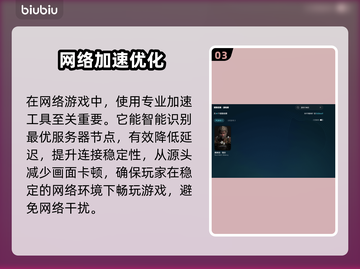 🔥《黑神话悟空》卡顿掉帧？速看解决攻略！🎮截图4