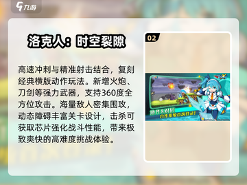 🔥2025必玩云畅游戏TOP榜💥截图3