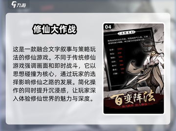 🔥2025年超有趣休闲文字游戏合集🎉截图5