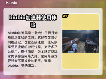 探灵笔记闪退❌？解决方式在这里！🔥截图2