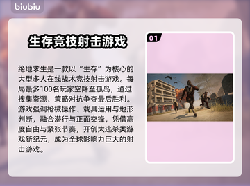 🔥绝地求生下载慢？延迟丢包秒解决！💥截图2