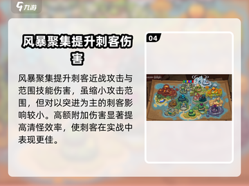 元气骑士前传🔥二周目攻略：玩转二周目必备技巧！截图5