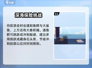 伍六七暗影交锋🔥弹力小黄鸭通关秘籍💡截图3