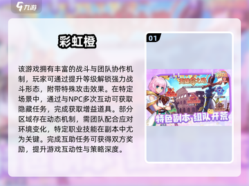 🔥2025必玩小型游戏推荐！🎮轻松上手超治愈截图2