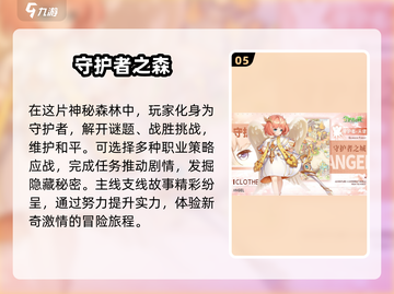 2025必玩🔥游戏排行✨等你来挑战！截图6