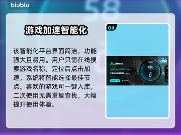 三角洲行动🔥卡死怎么办？加速器带你飞！截图5