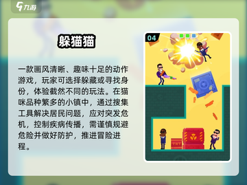 🔥2025超上头io游戏合集💥截图5