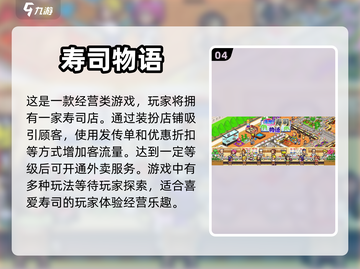 好玩到停不下来！🔥物语系列游戏推荐🎮截图5
